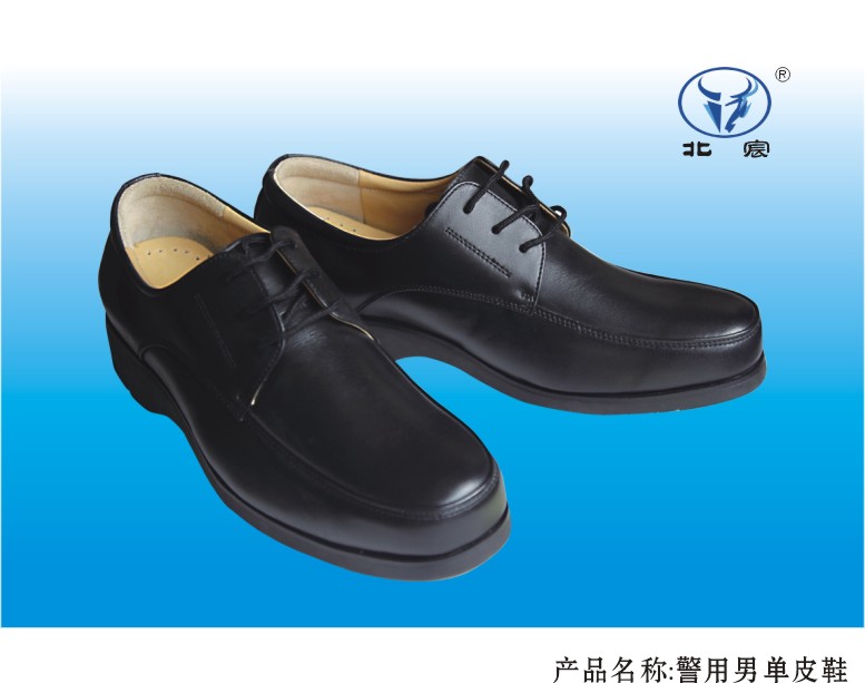 警用男单皮鞋